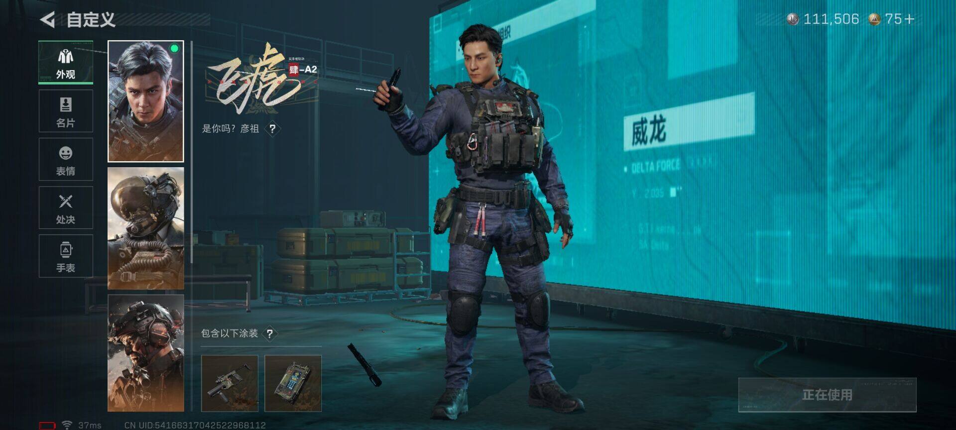 SJZQM423153三角洲行动账号详情图33