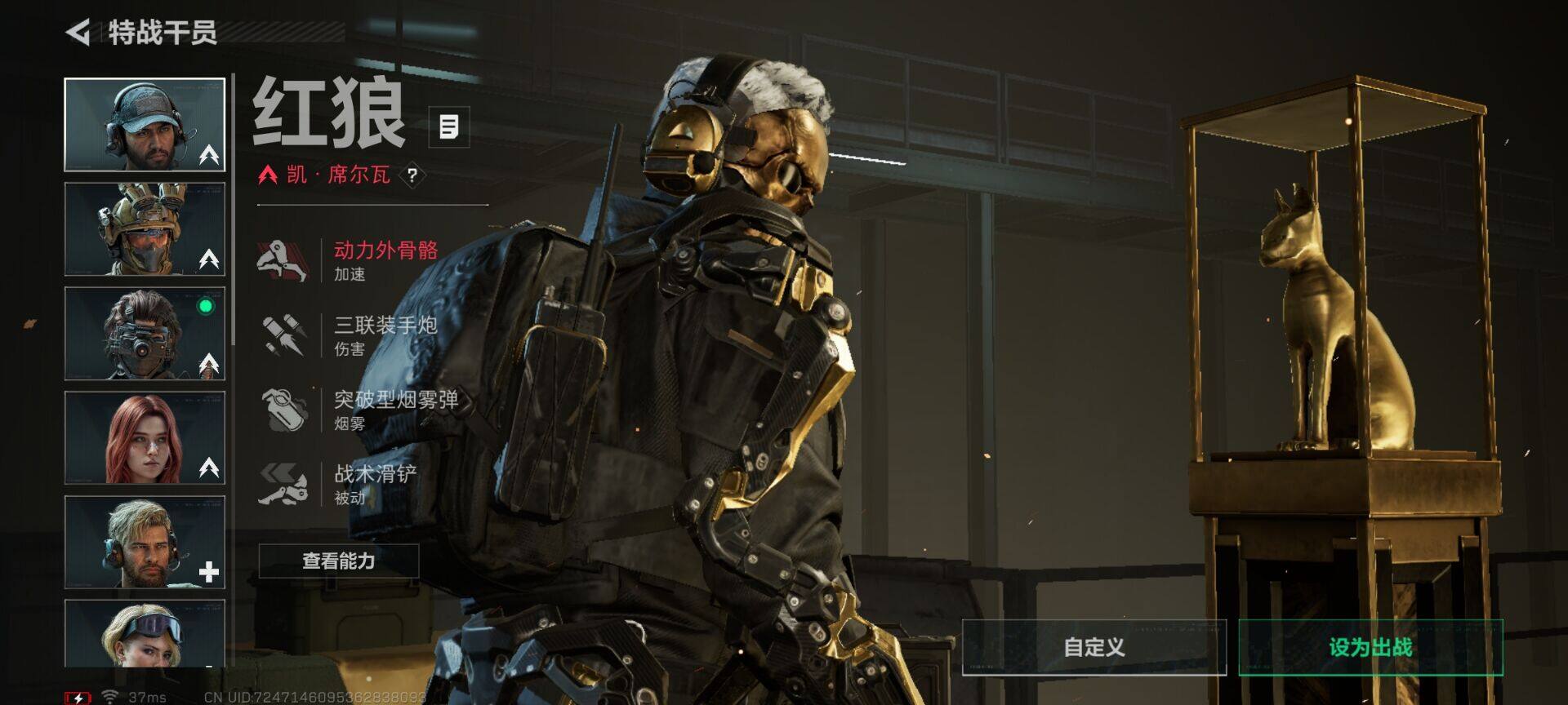 SJZQM423155三角洲行动账号详情图9