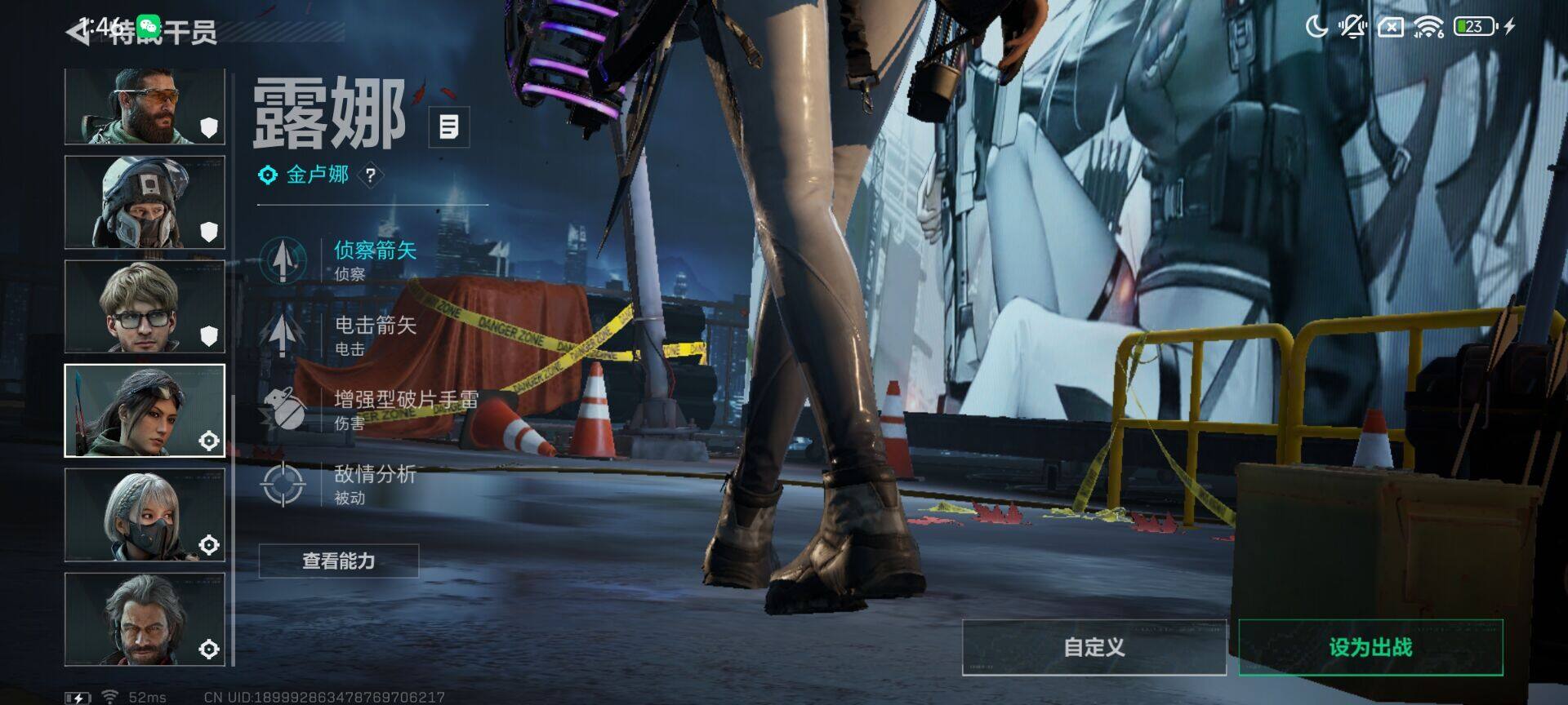 SJZEY421691三角洲行动账号详情图18 SJZEY421691三角洲行动账号详情图18