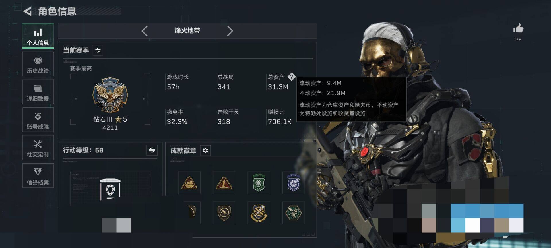 SJZEY421691三角洲行动账号详情图19 SJZEY421691三角洲行动账号详情图19