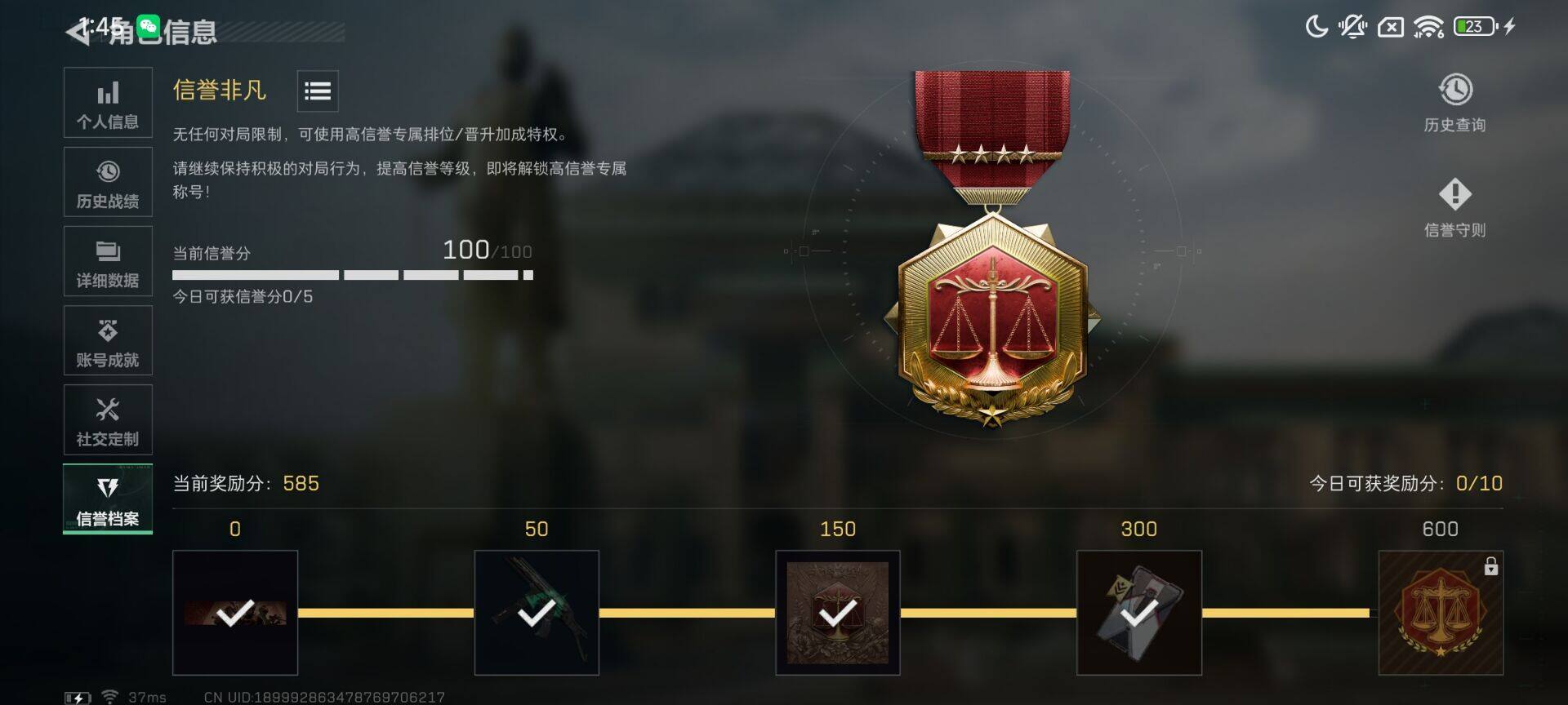 SJZEY421691三角洲行动账号详情图27 SJZEY421691三角洲行动账号详情图27