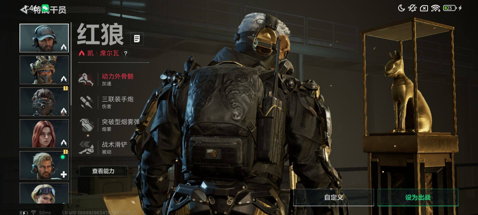 SJZEY421691三角洲行动账号详情图29 SJZEY421691三角洲行动账号详情图29