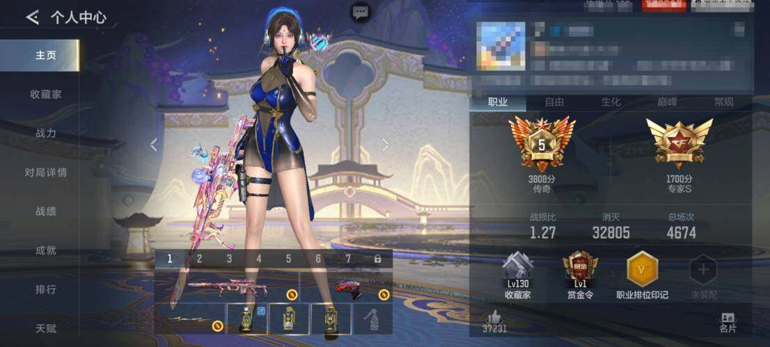 CFMQM46577枪战王者账号详情图5