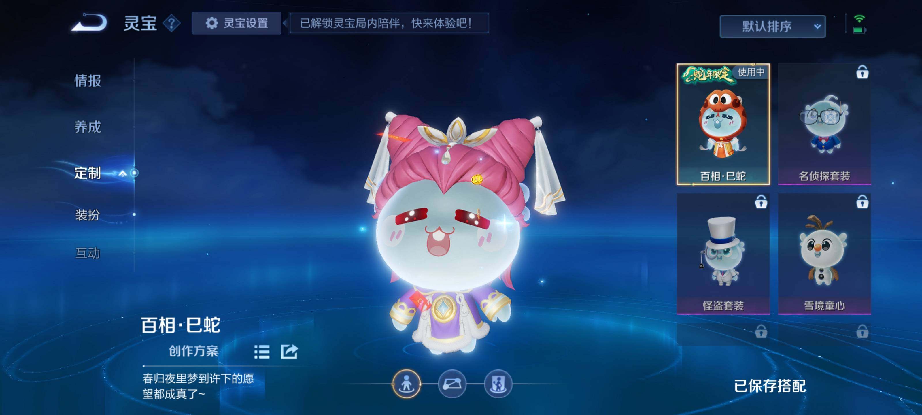 WZEY481216王者荣耀账号详情图15 WZEY481216王者荣耀账号详情图15