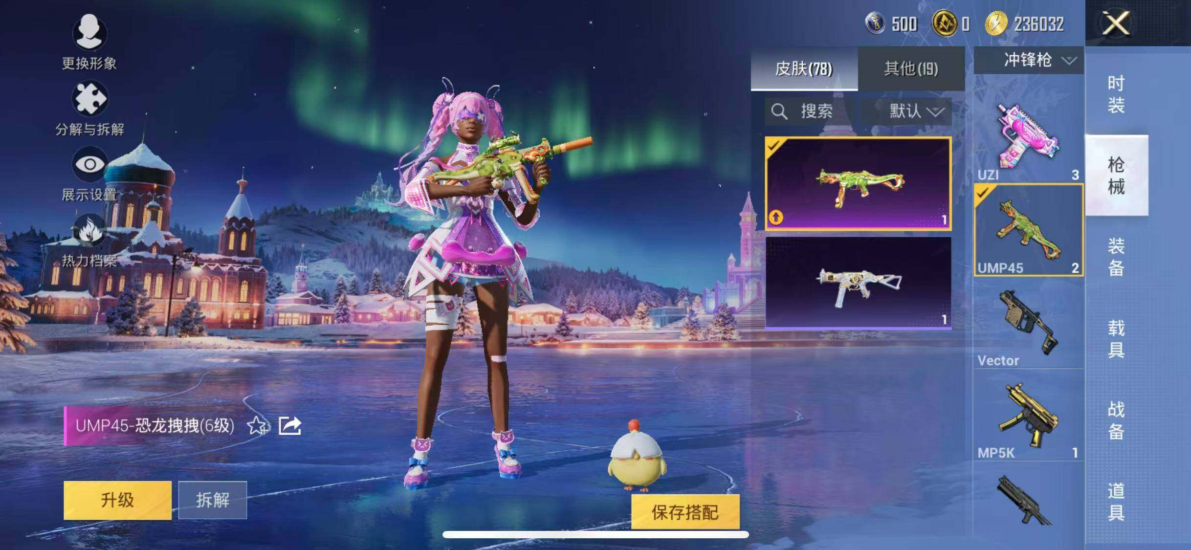 HPQM442297和平精英账号详情图10