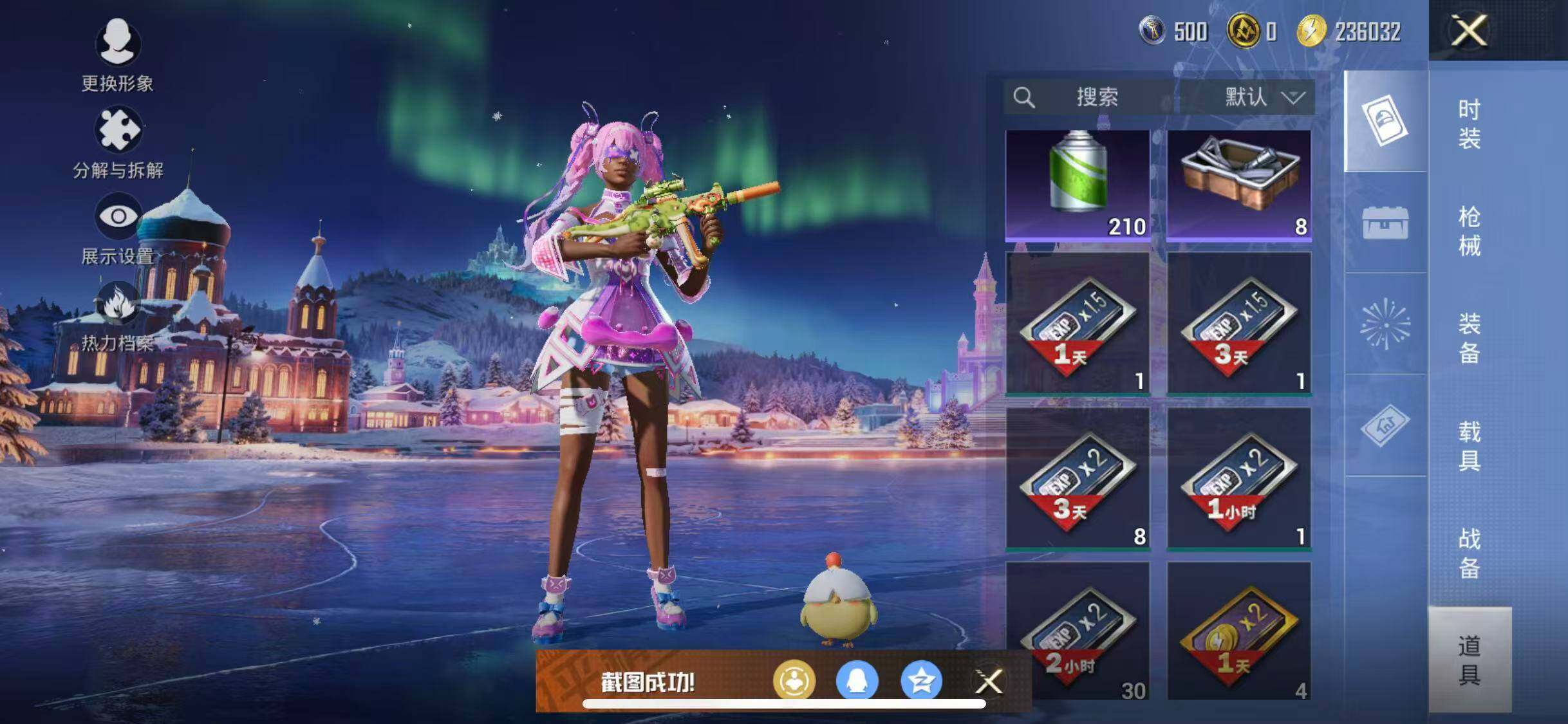 HPQM442297和平精英账号详情图16