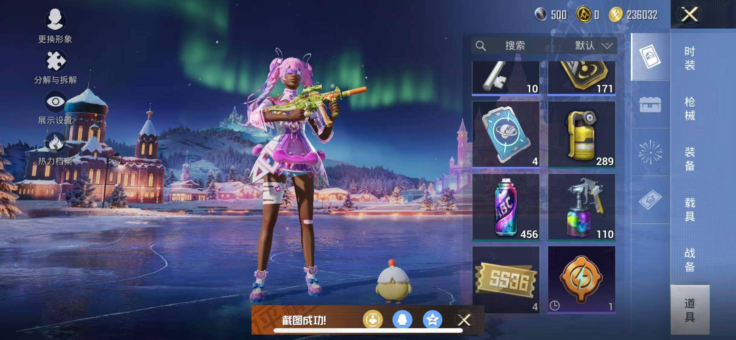 HPQM442297和平精英账号详情图17