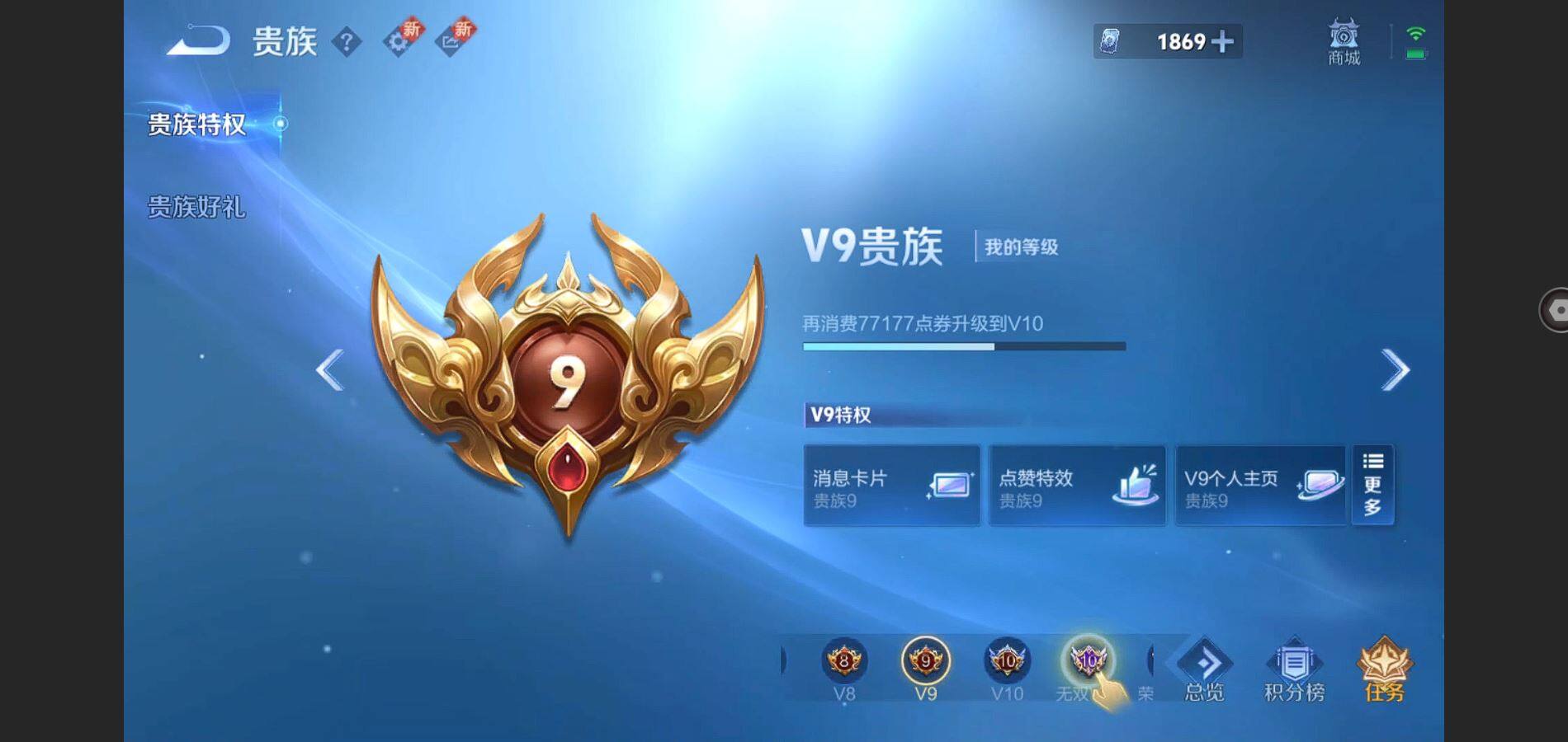 WZQYYX480450王者荣耀账号详情图20 WZQYYX480450王者荣耀账号详情图20