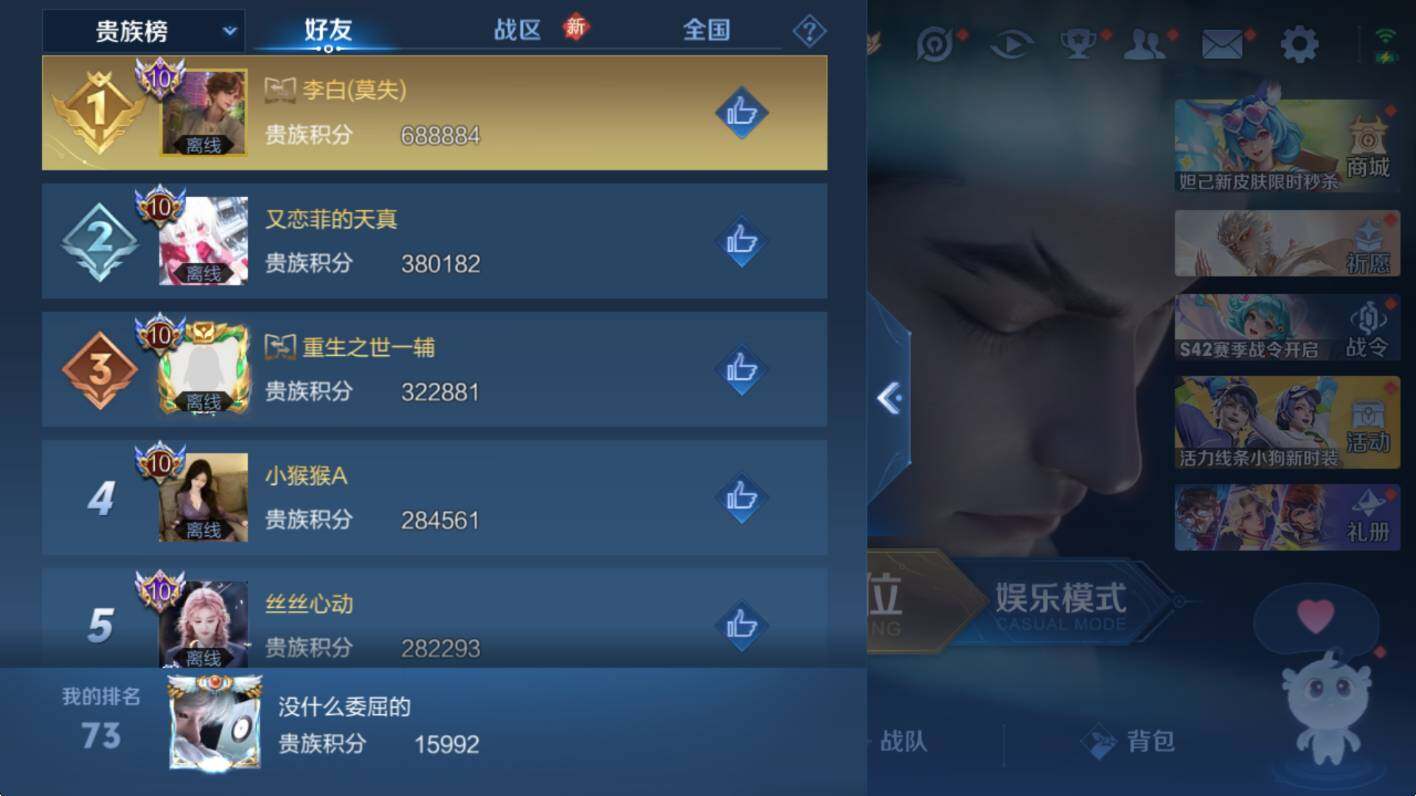 WZCMW4118940王者荣耀账号详情图7 WZCMW4118940王者荣耀账号详情图7
