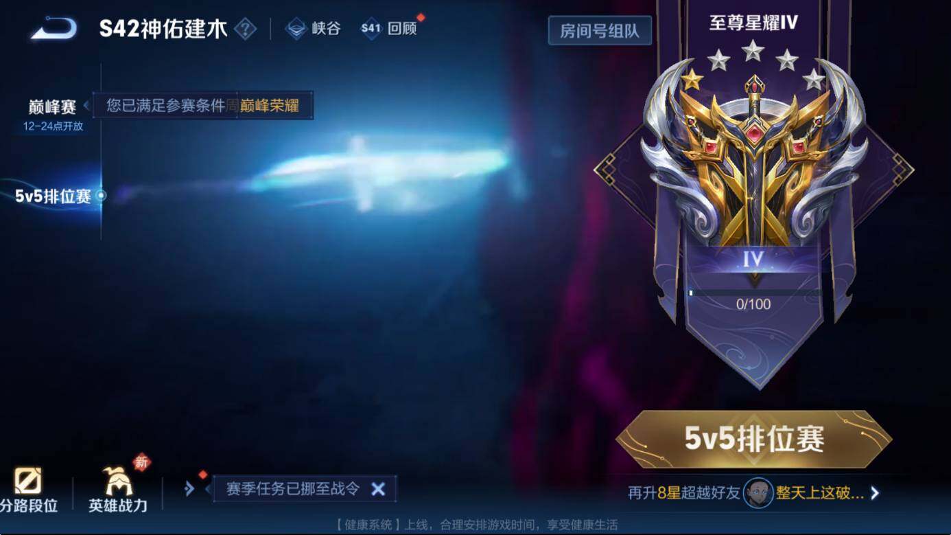 WZCMW4118948王者荣耀账号详情图5