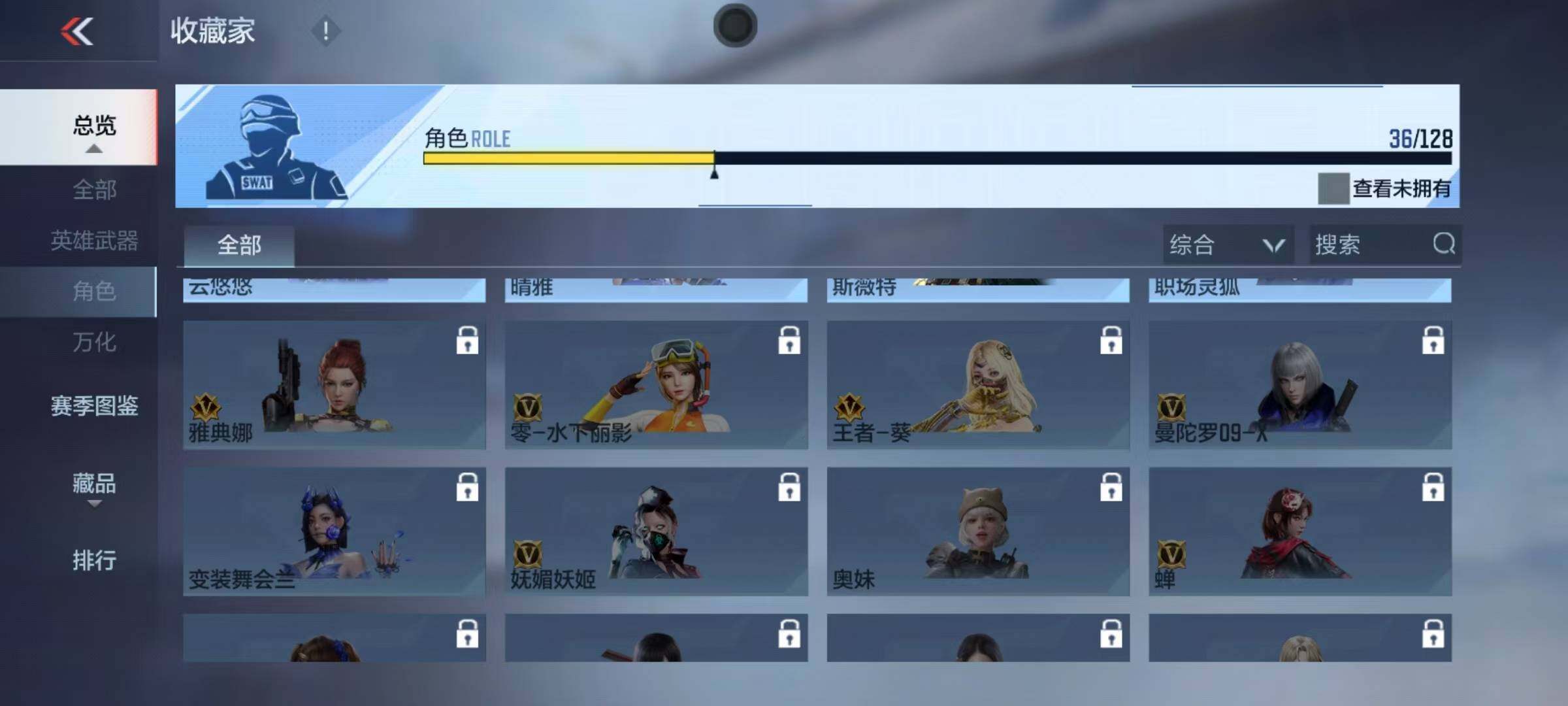 CFMEY46889枪战王者账号详情图13