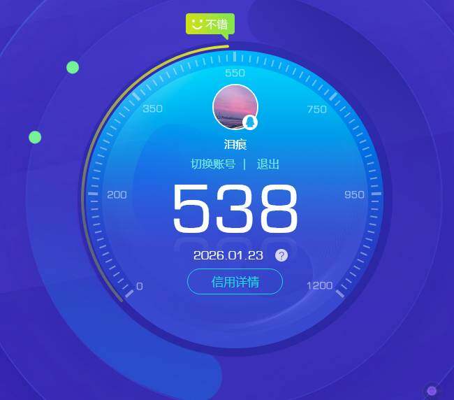 HYKG45283火影忍者账号详情图3