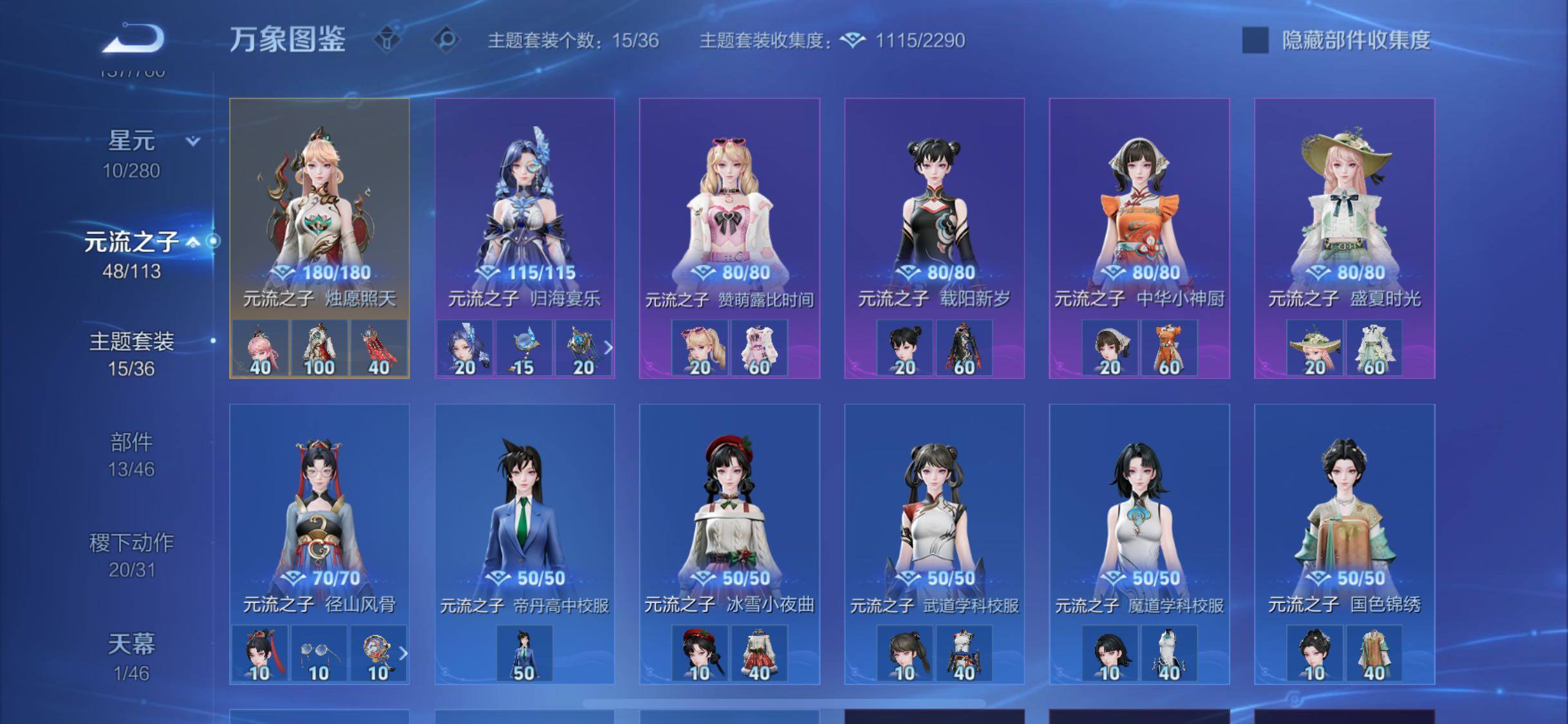 WZCMW485450王者荣耀账号详情图12