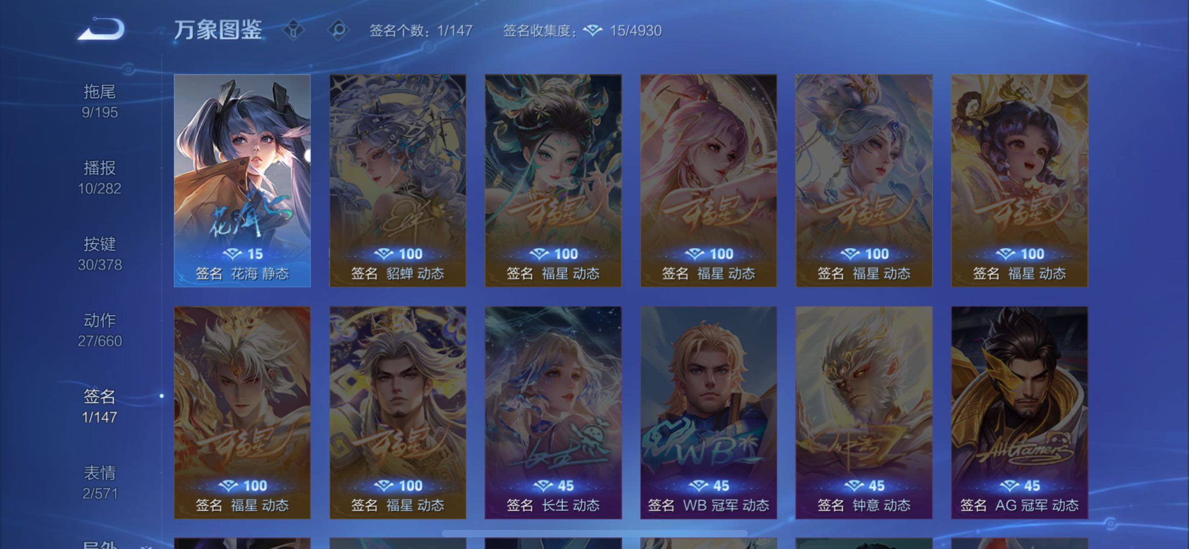 WZCMW485450王者荣耀账号详情图15