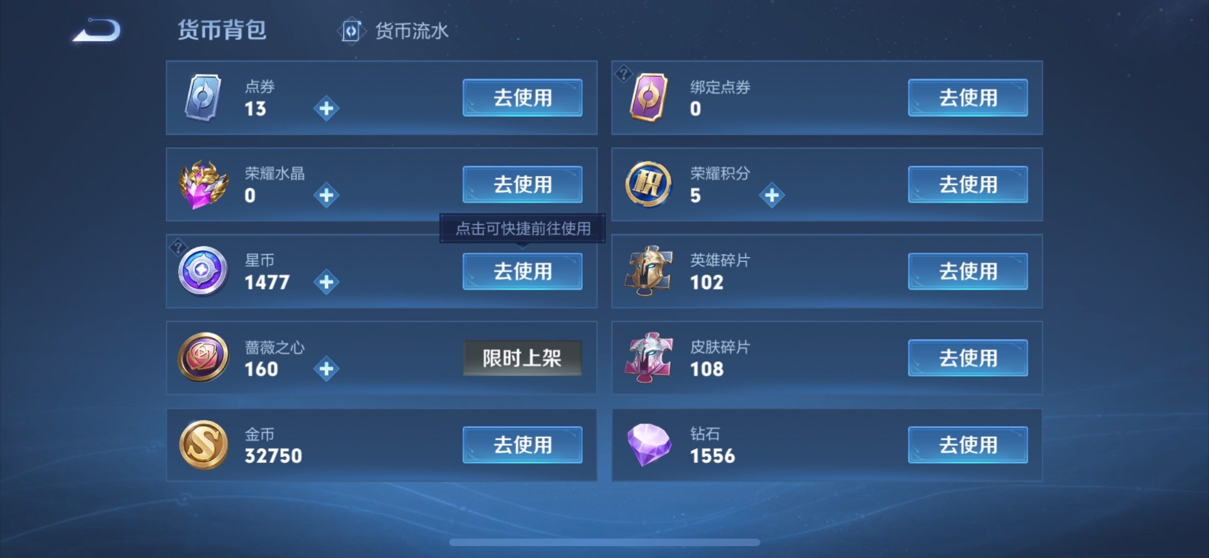 WZCMW485450王者荣耀账号详情图18