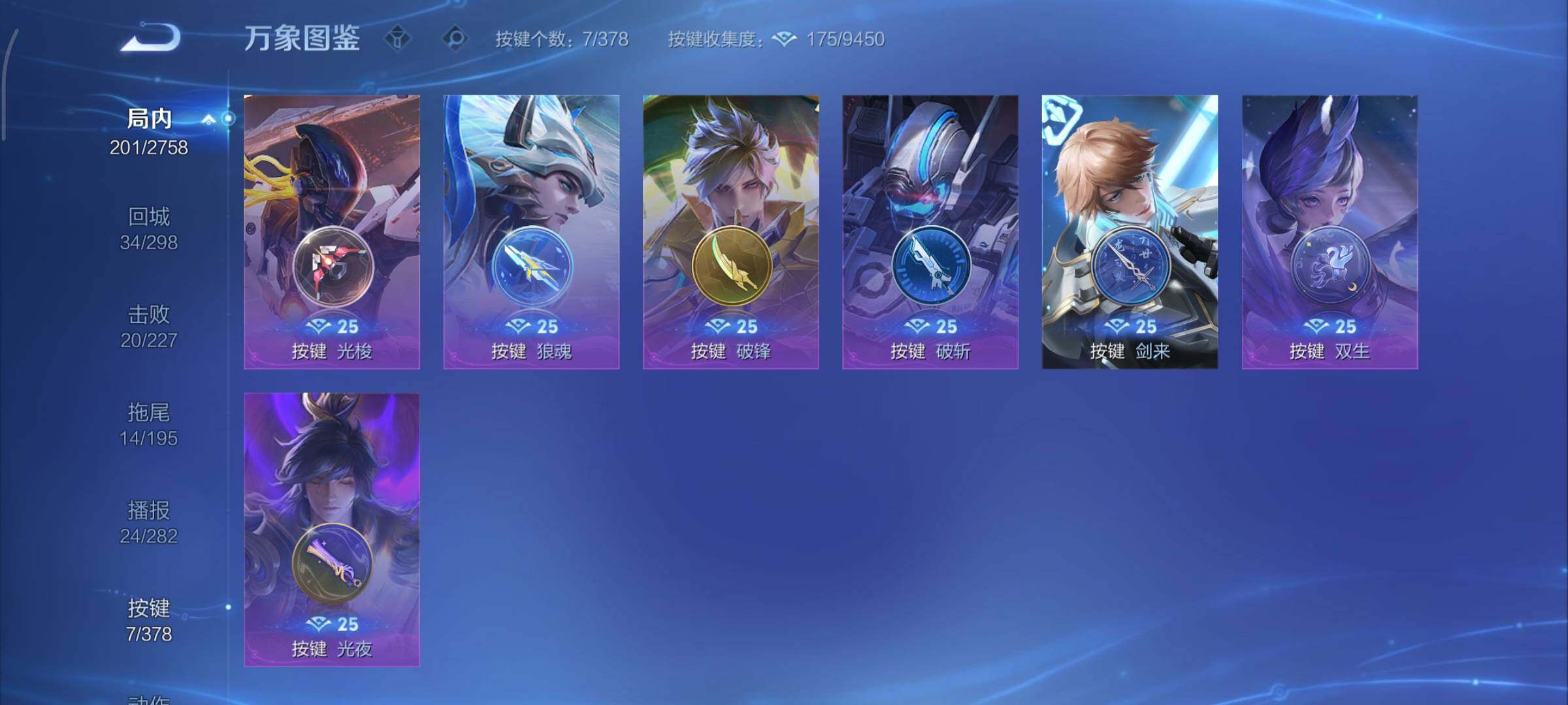 WZCMY484618王者荣耀账号详情图11