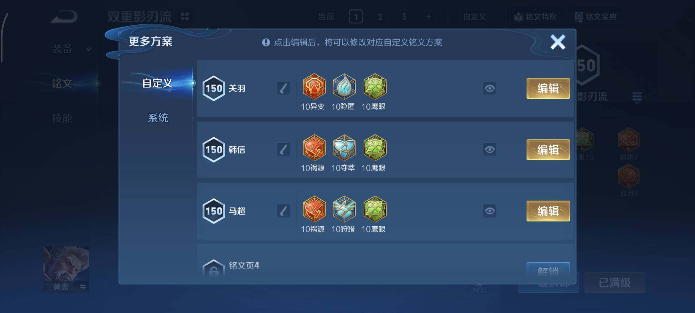 WZCMY484618王者荣耀账号详情图16