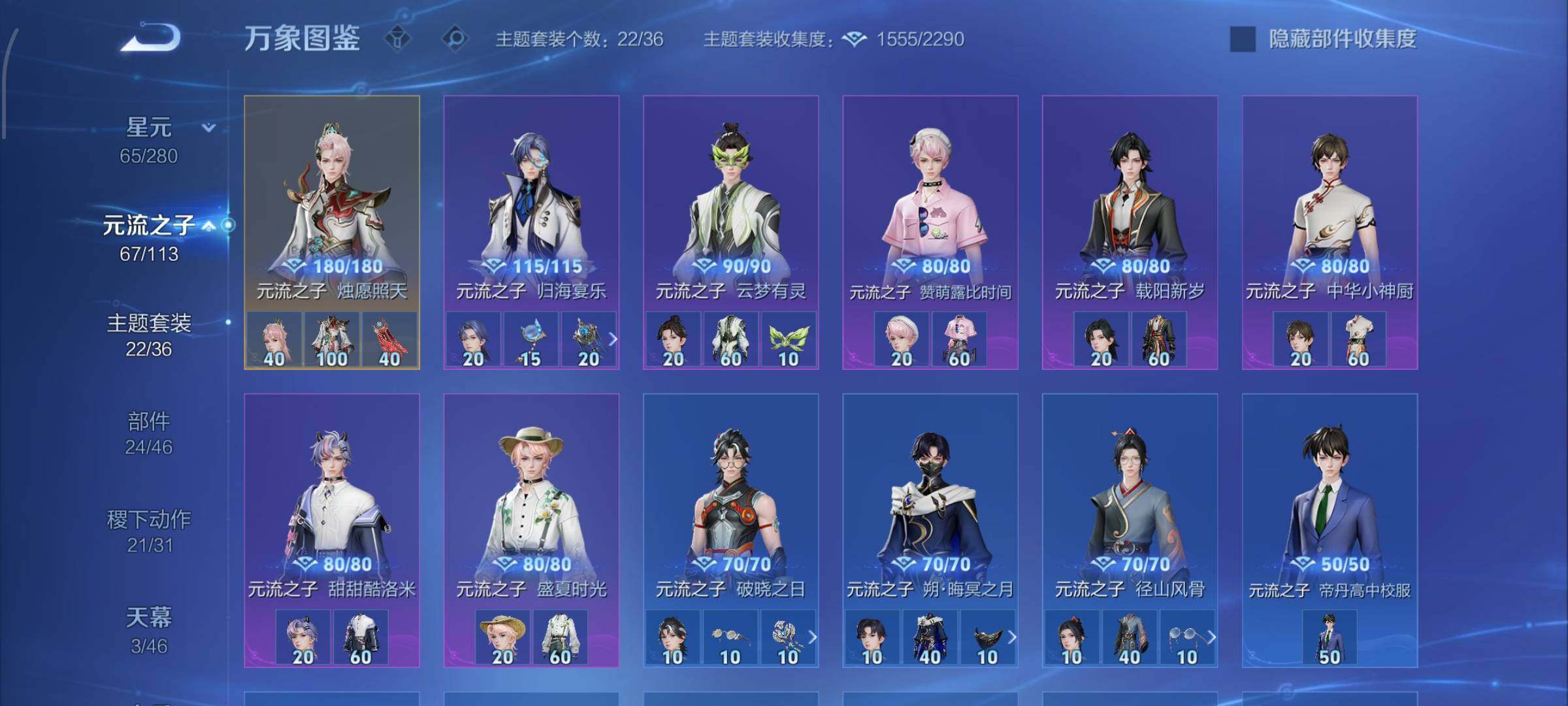 WZCMW483543王者荣耀账号详情图11