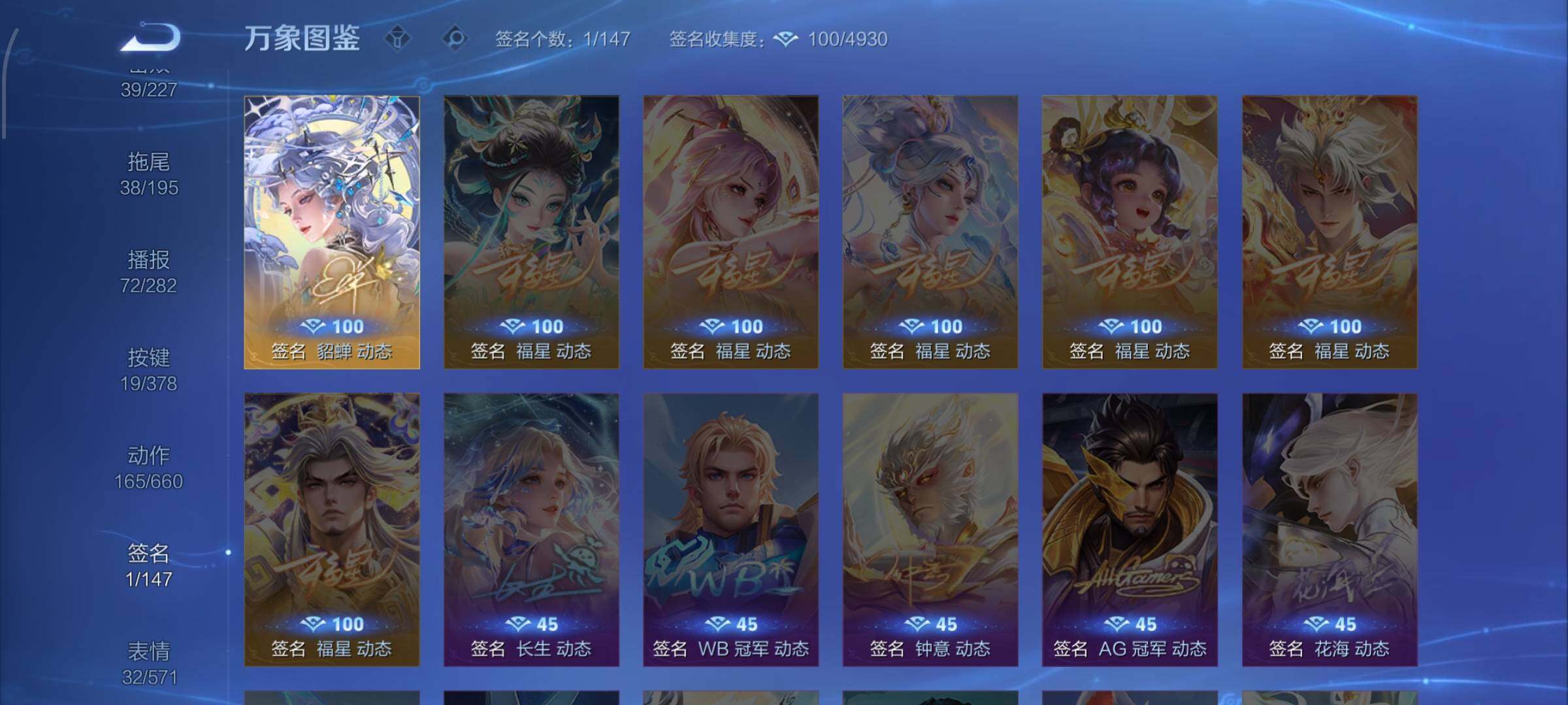 WZCMW483543王者荣耀账号详情图14