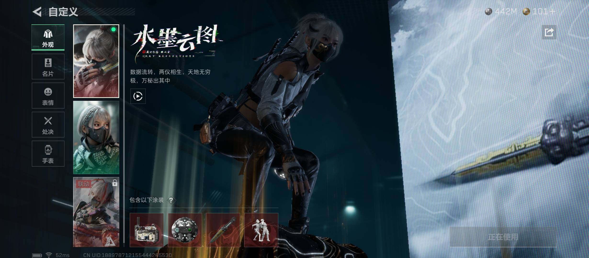 SJZCMW421868三角洲行动账号详情图11