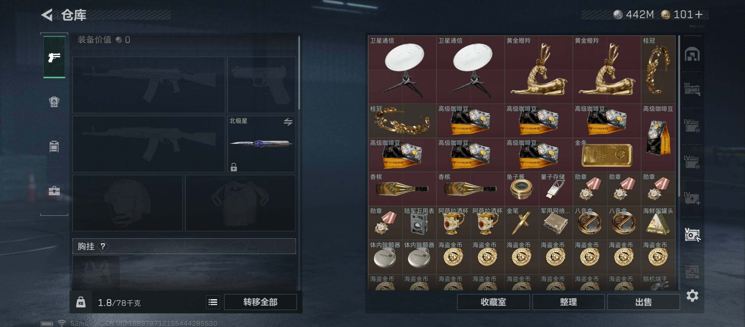 SJZCMW421868三角洲行动账号详情图26