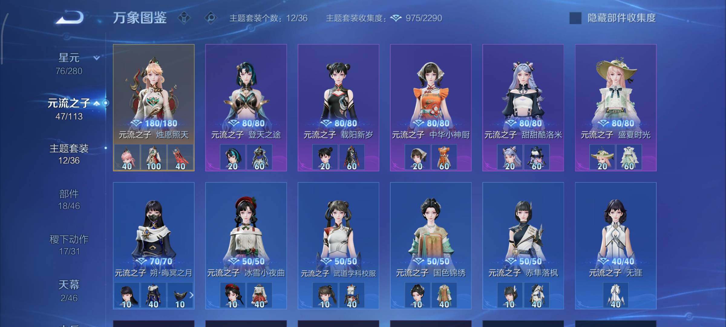 WZCMW482766王者荣耀账号详情图19