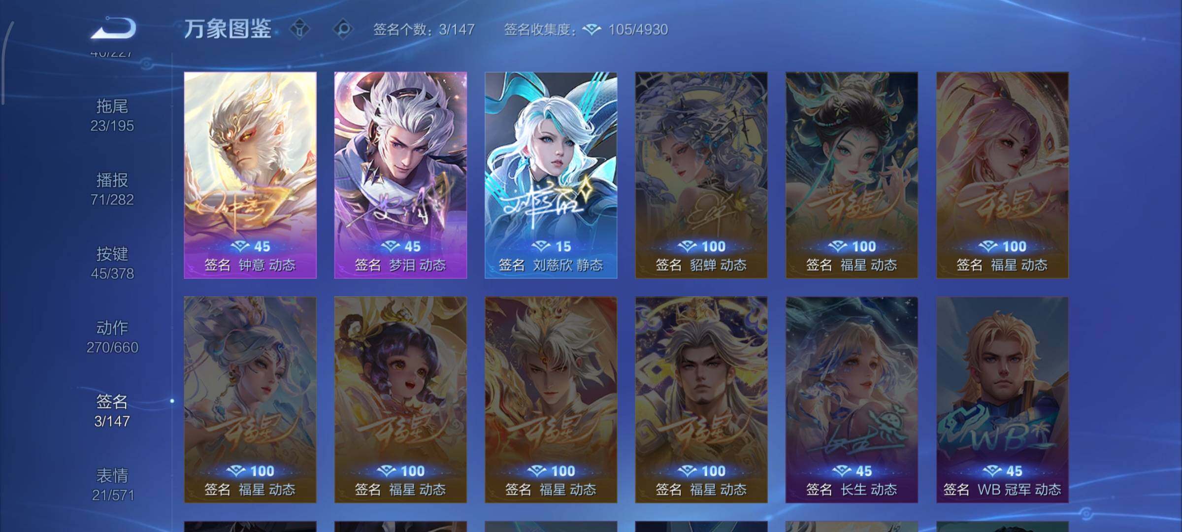 WZCMW482766王者荣耀账号详情图22