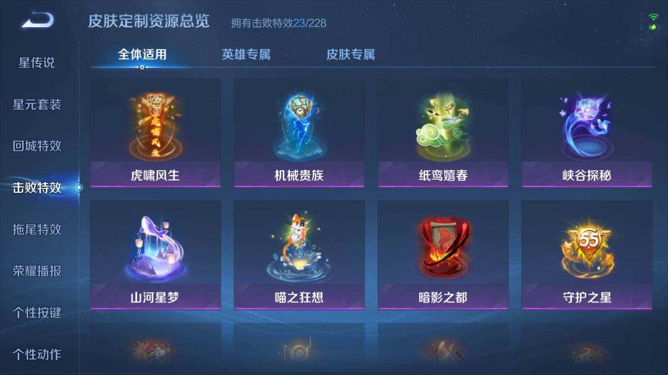 WZCMW495592王者荣耀账号详情图11