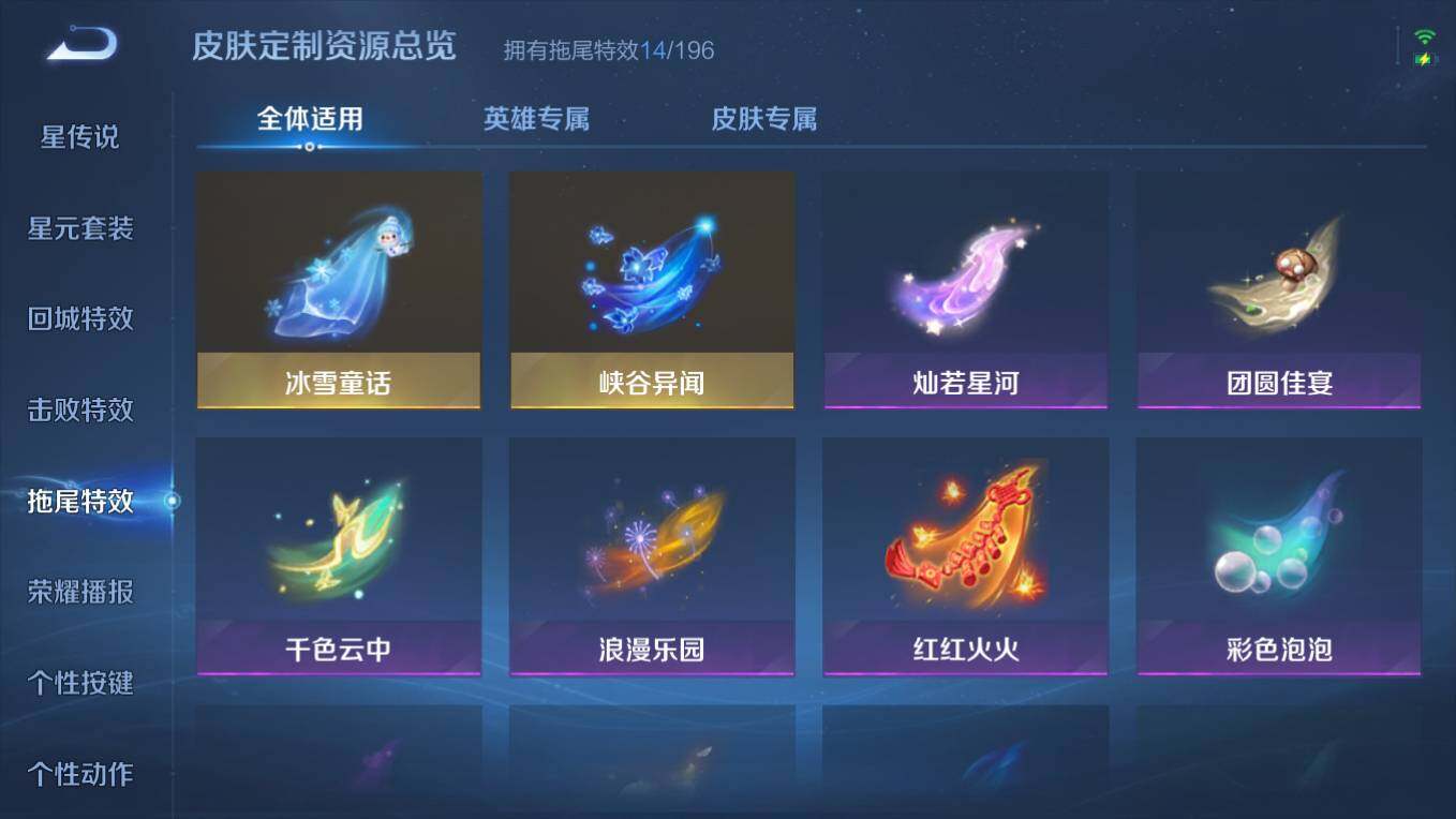 WZCMW495592王者荣耀账号详情图12