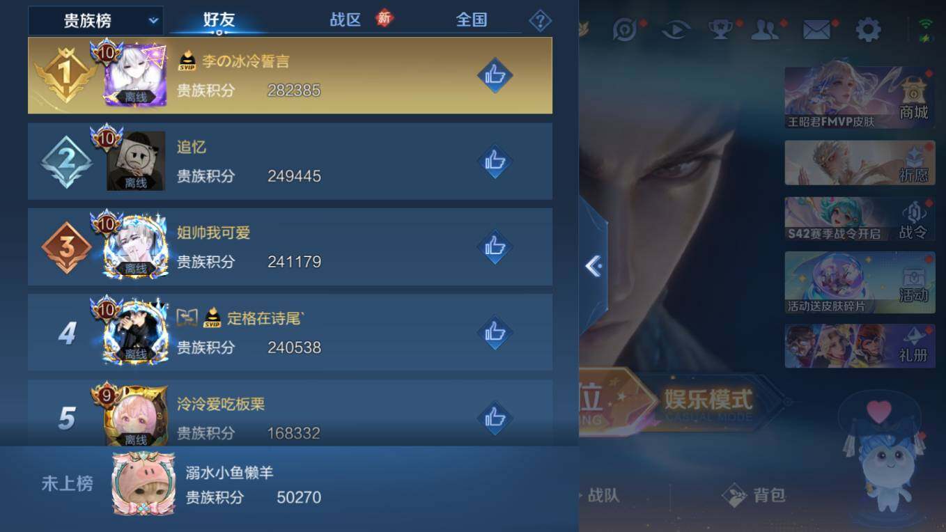 WZCMW495592王者荣耀账号详情图16