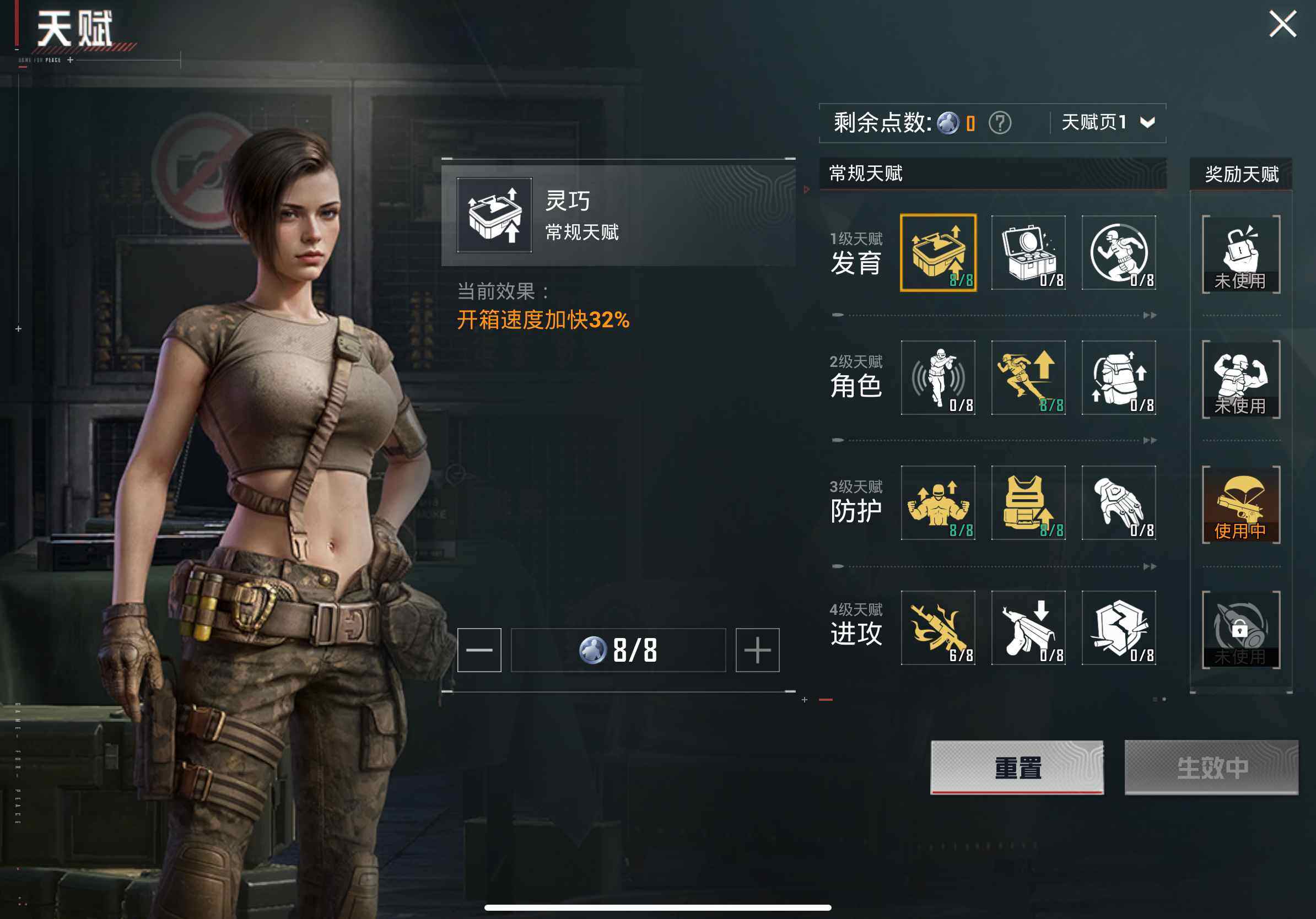 HPCMW468883和平精英账号详情图14