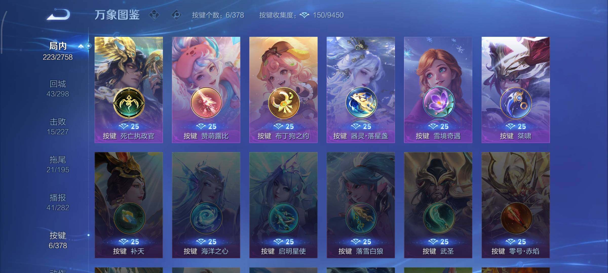 WZCMW484767王者荣耀账号详情图12