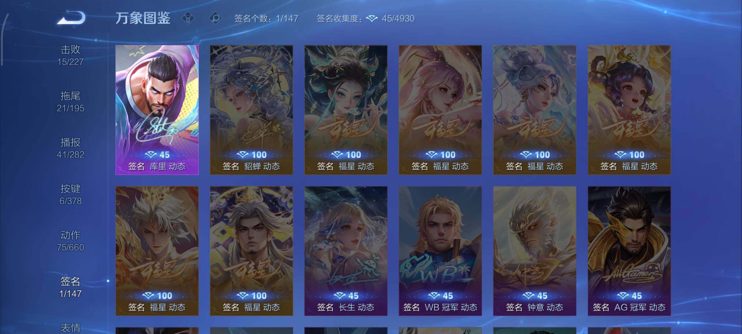 WZCMW484767王者荣耀账号详情图13