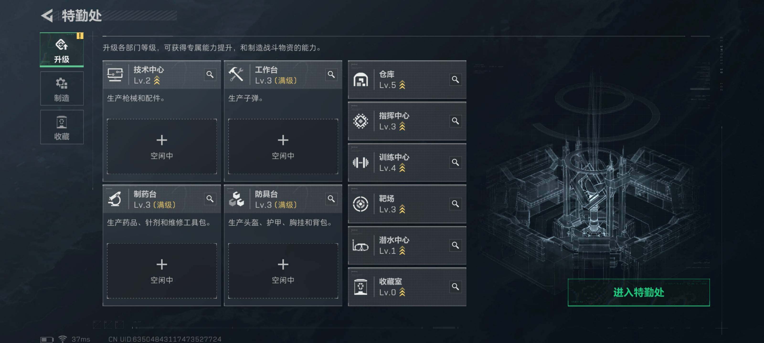 SJZCMW433034三角洲行动账号详情图6