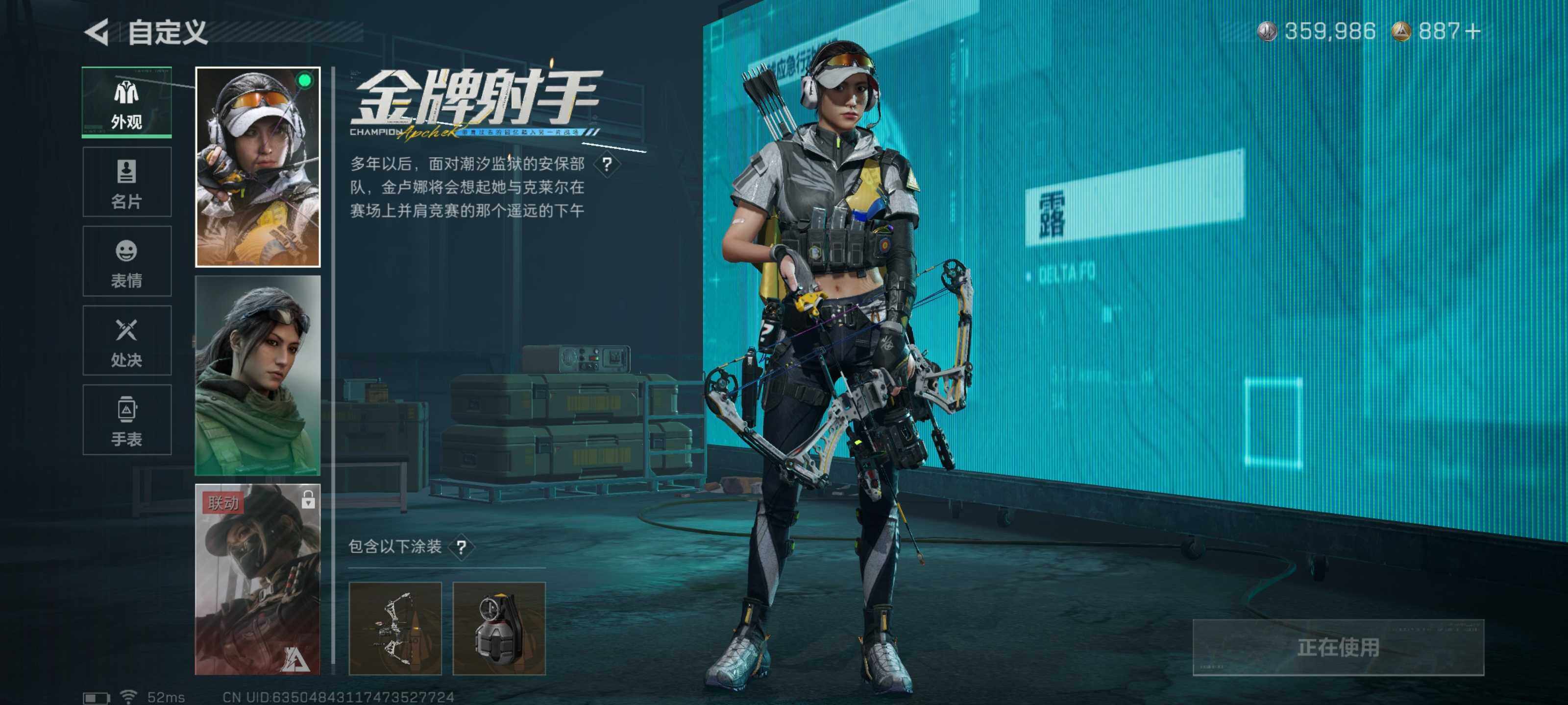 SJZCMW433034三角洲行动账号详情图12