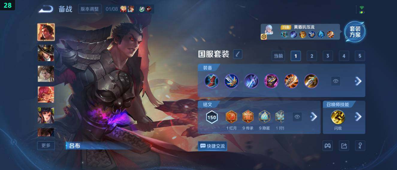 WZ03484207王者荣耀账号详情图17 WZ03484207王者荣耀账号详情图17