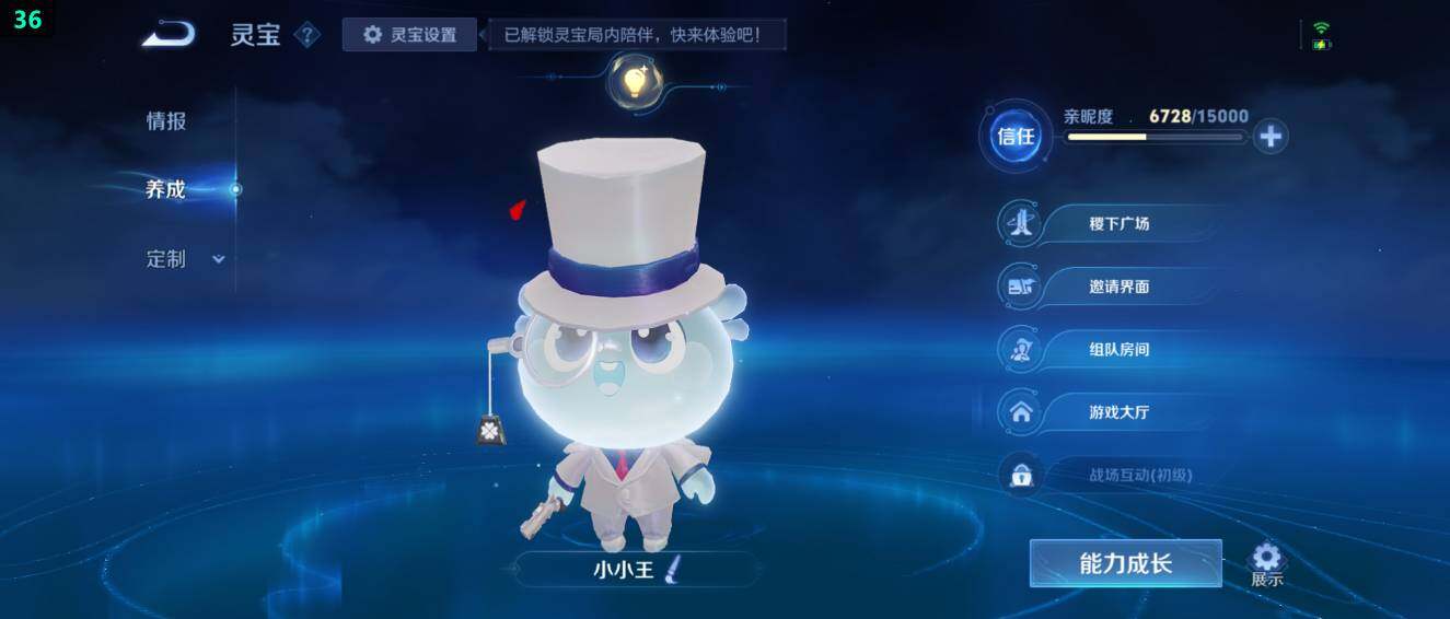 WZ03484207王者荣耀账号详情图19 WZ03484207王者荣耀账号详情图19