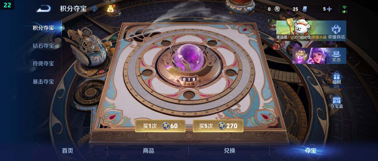 WZ03484207王者荣耀账号详情图21 WZ03484207王者荣耀账号详情图21