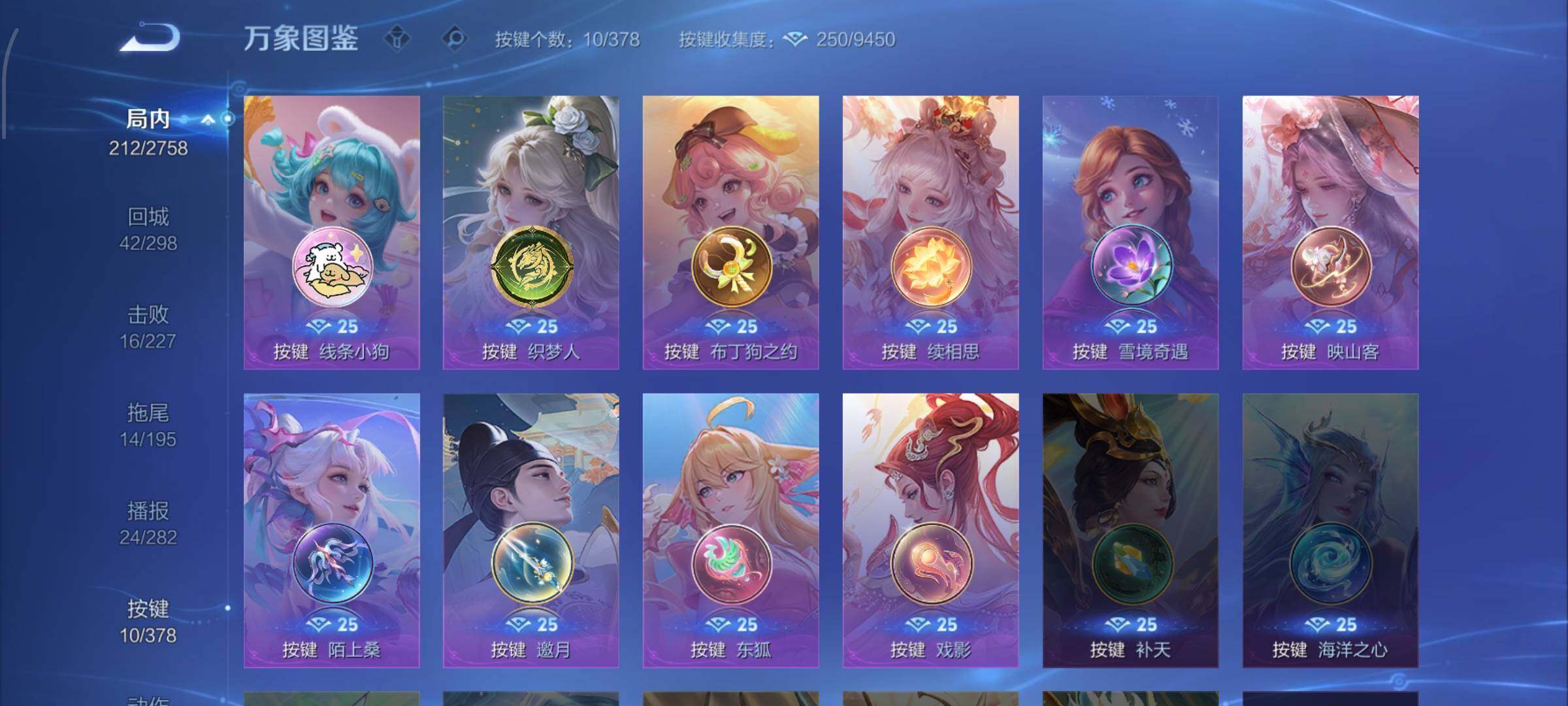 WZCMW484768王者荣耀账号详情图13 WZCMW484768王者荣耀账号详情图13