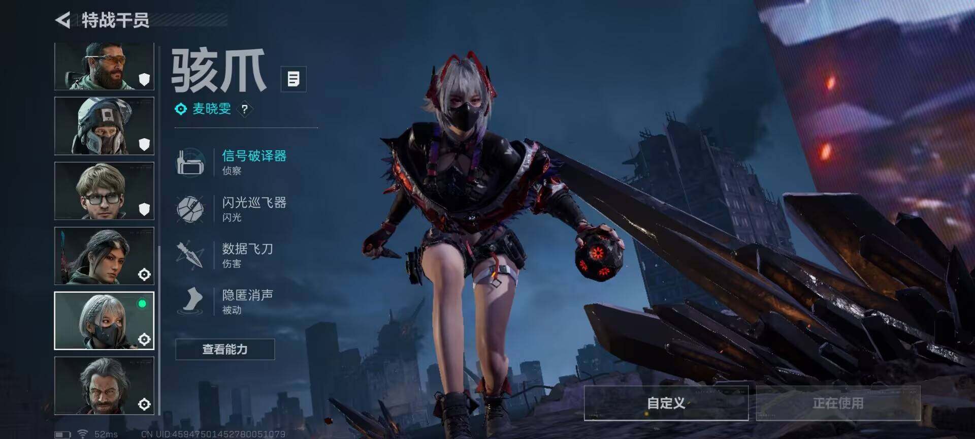 SJZQM421571三角洲行动账号详情图6