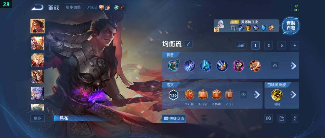 WZ03484176王者荣耀账号详情图16