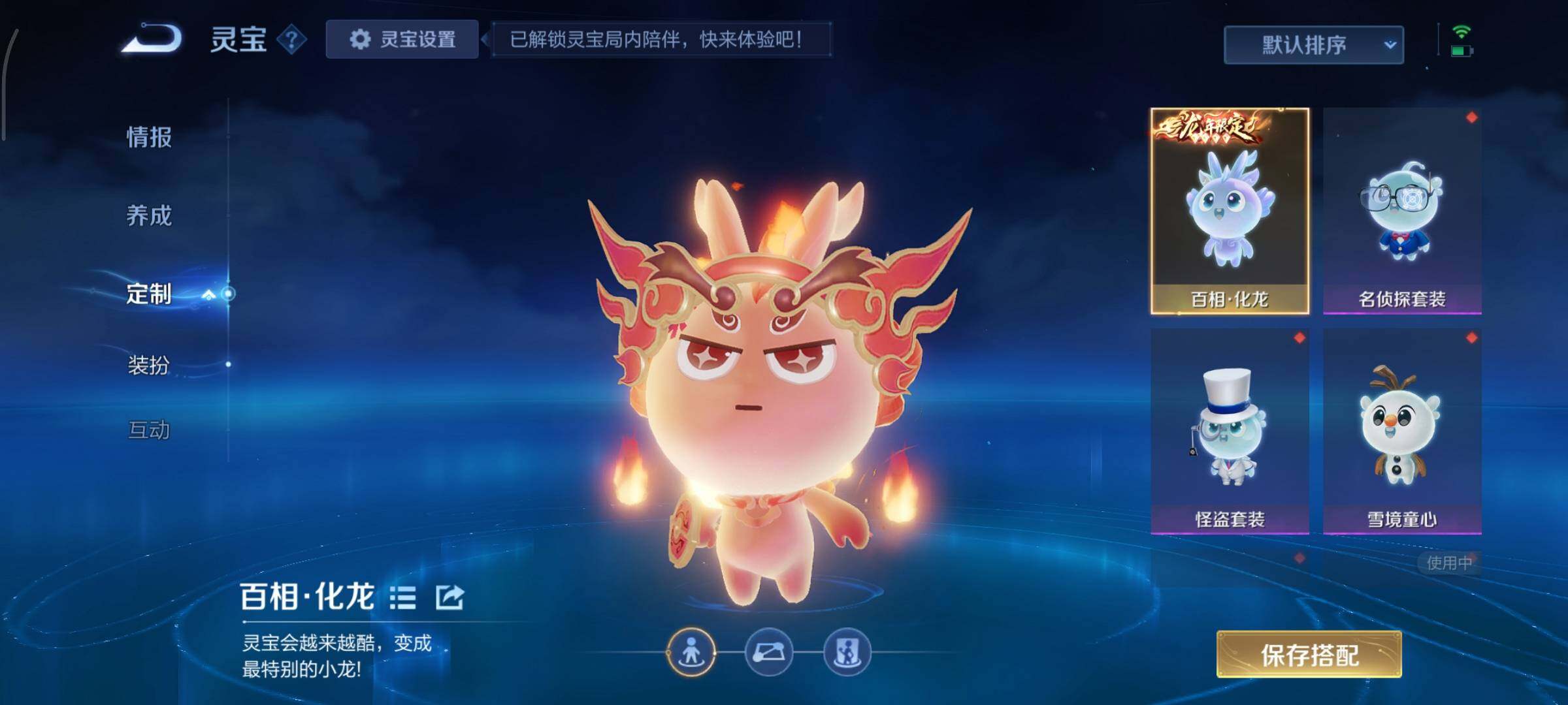 WZCMY490721王者荣耀账号详情图21