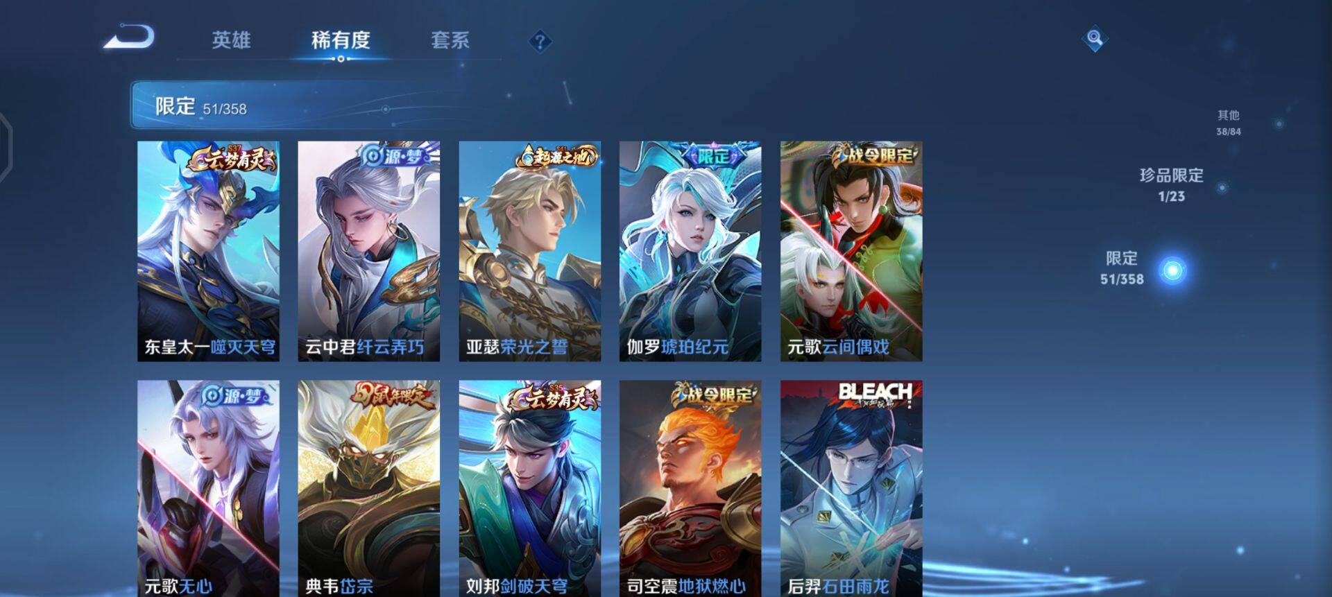 WZQM490377王者荣耀账号详情图10 WZQM490377王者荣耀账号详情图10