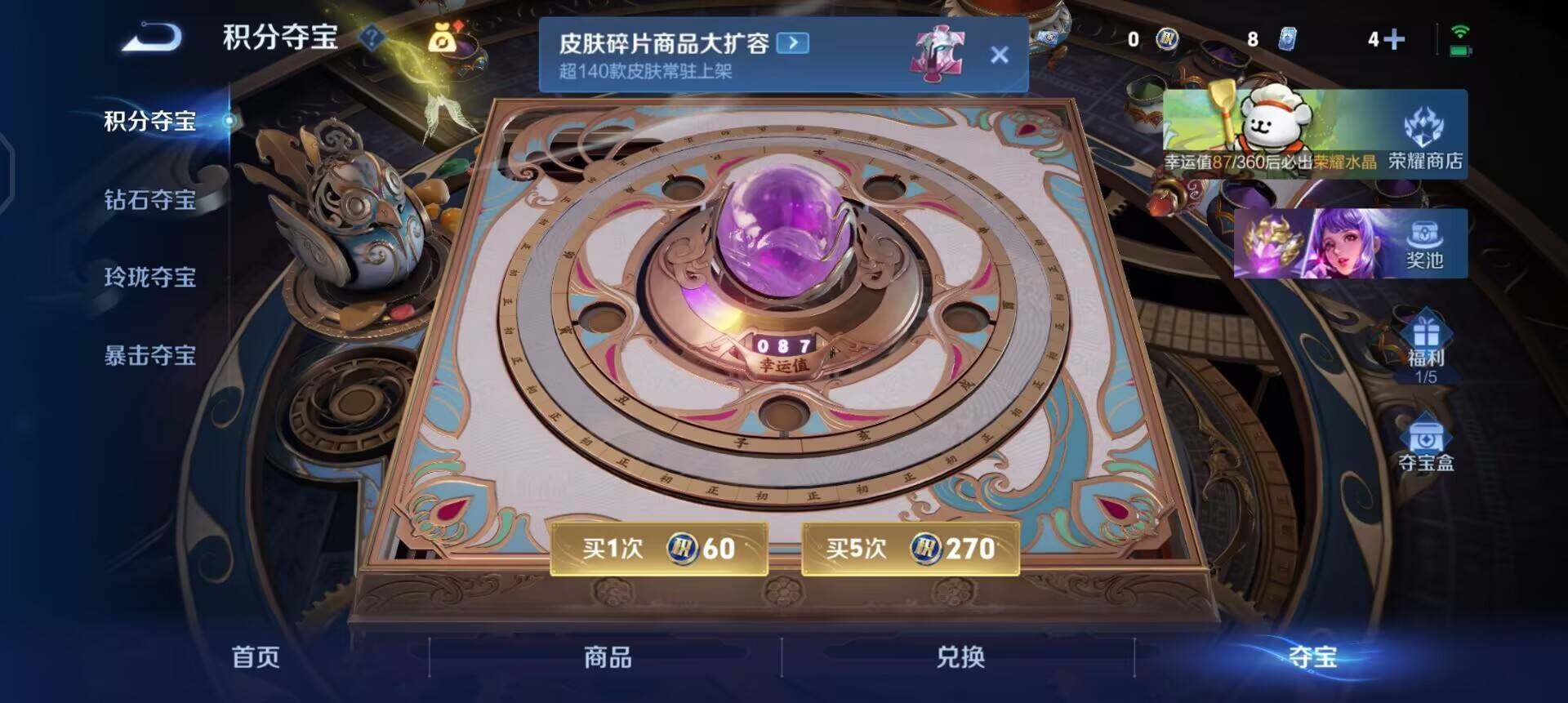 WZQM490377王者荣耀账号详情图12 WZQM490377王者荣耀账号详情图12