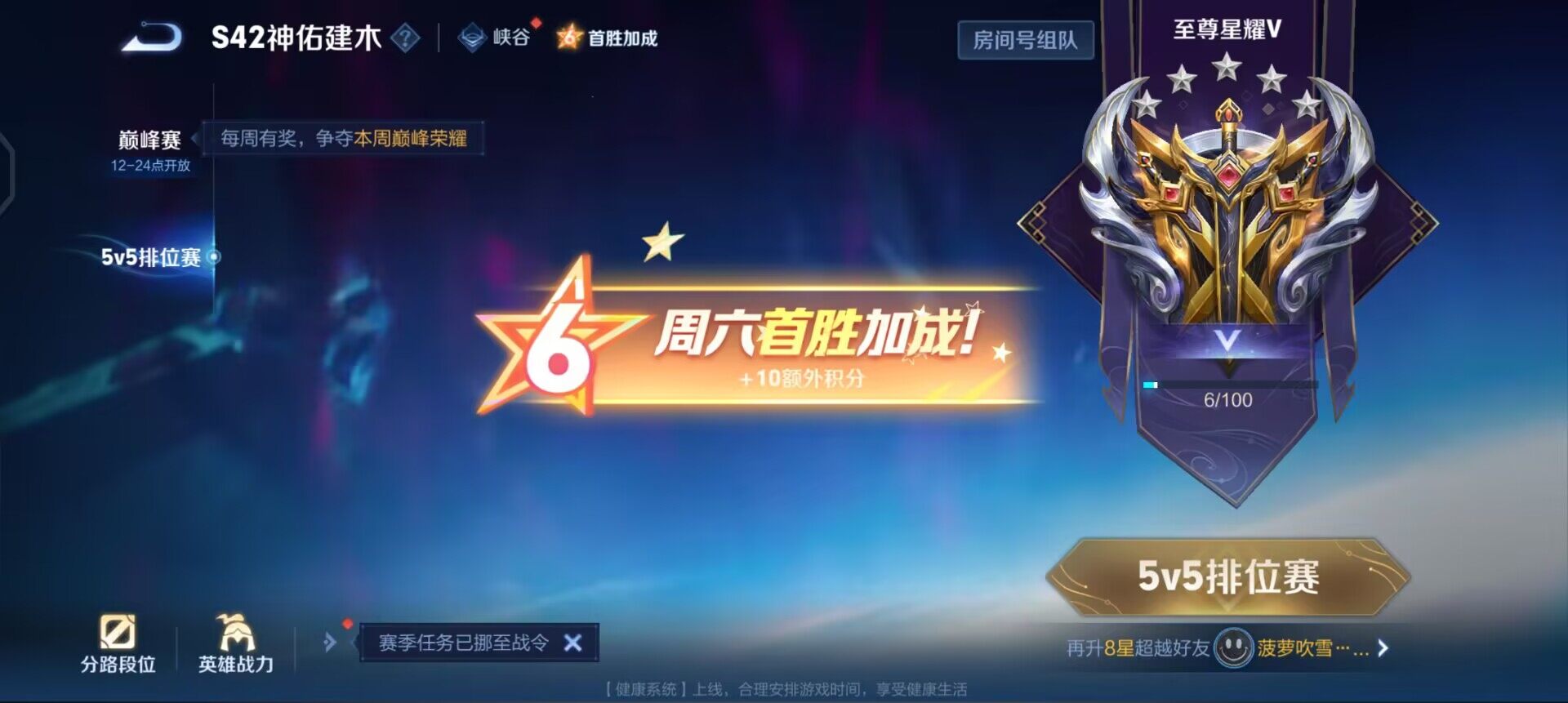 WZQM490377王者荣耀账号详情图16 WZQM490377王者荣耀账号详情图16