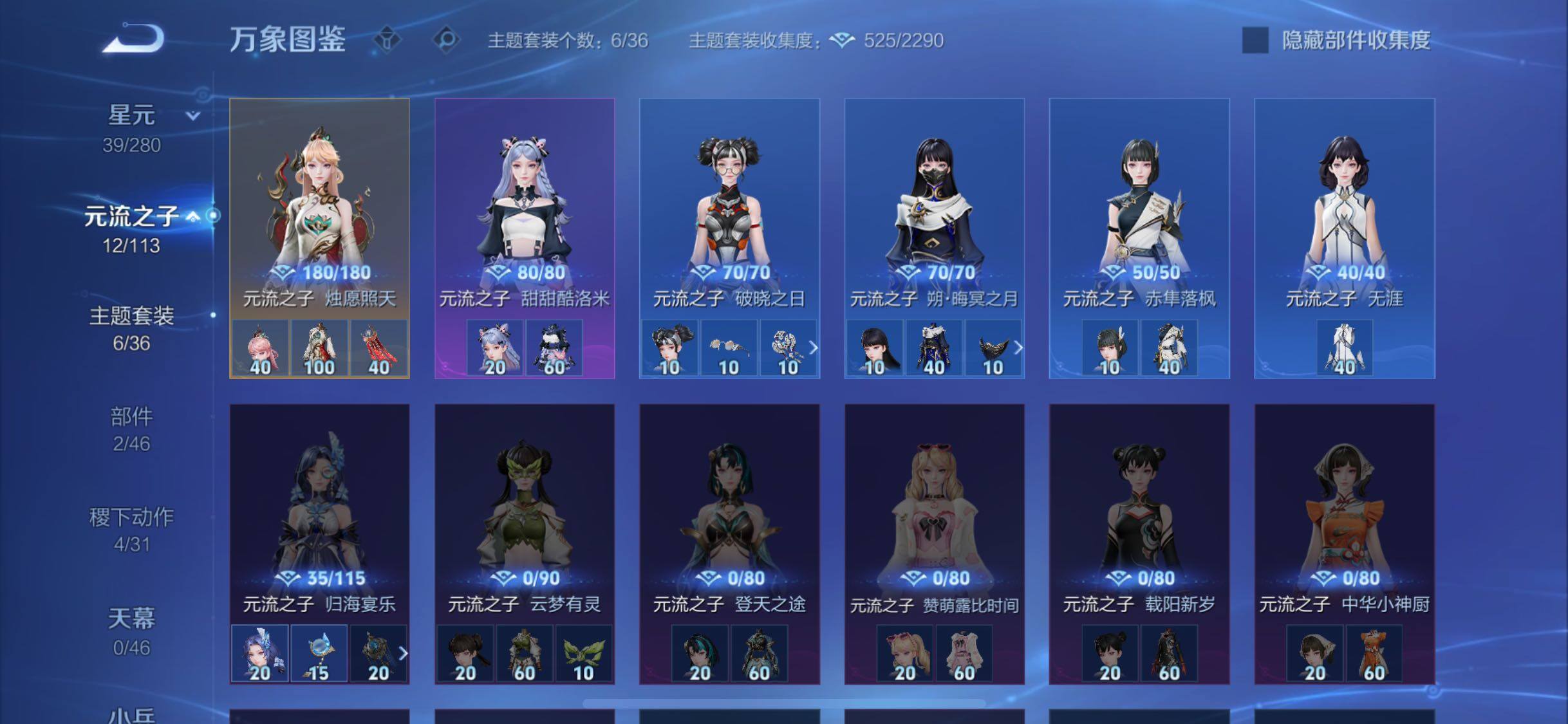 WZCMW484772王者荣耀账号详情图11 WZCMW484772王者荣耀账号详情图11