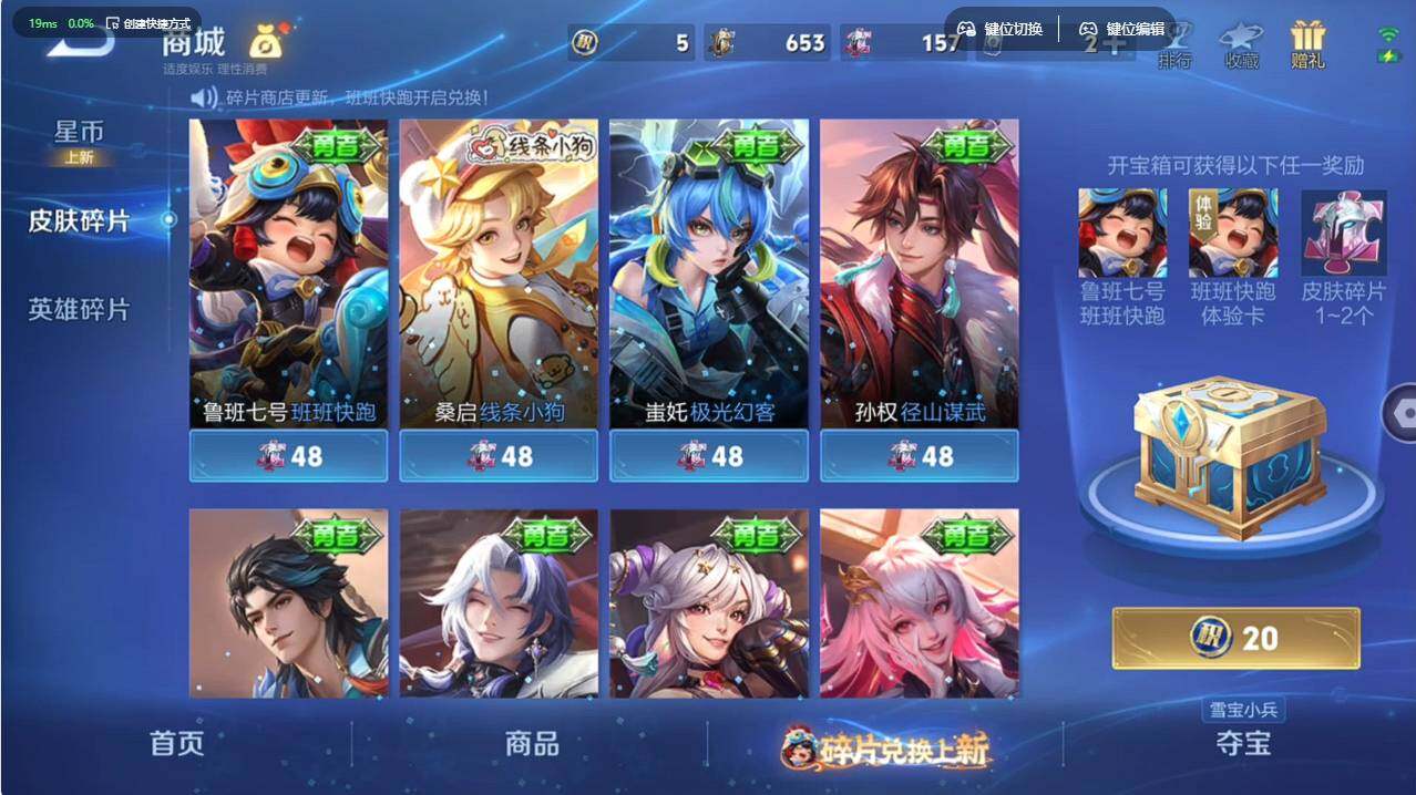 WZCMW495599王者荣耀账号详情图10