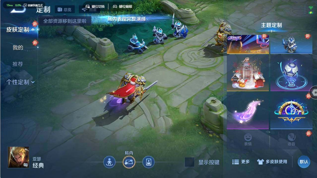 WZCMW495599王者荣耀账号详情图11