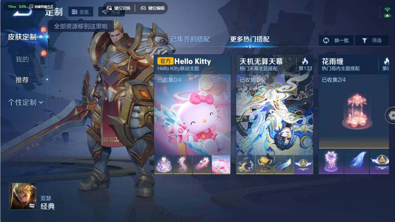 WZCMW495599王者荣耀账号详情图12