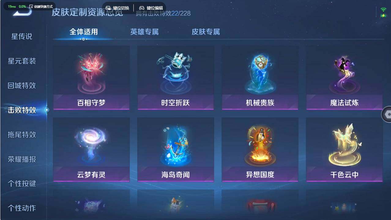 WZCMW495599王者荣耀账号详情图21